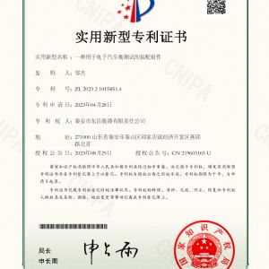 2023210158514_一種用于電子汽車(chē)衡測試的裝配組件